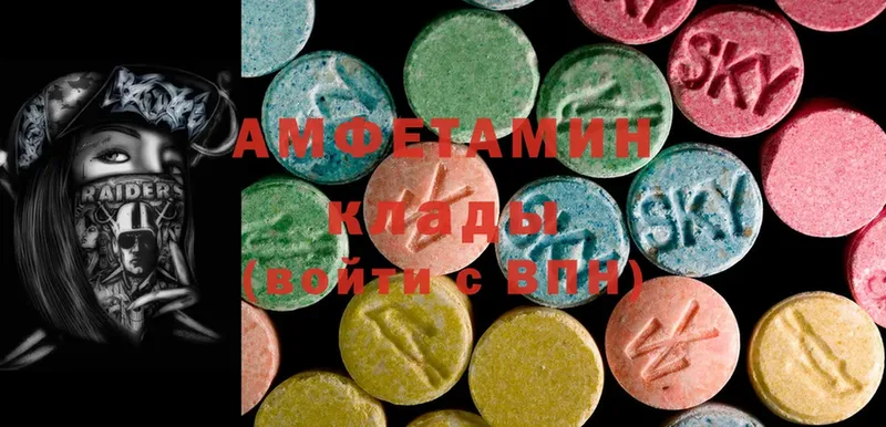 даркнет сайт  Галич  блэк спрут ссылка  Amphetamine VHQ 