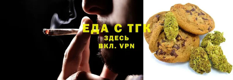 Еда ТГК марихуана  ссылка на мегу как зайти  Галич 