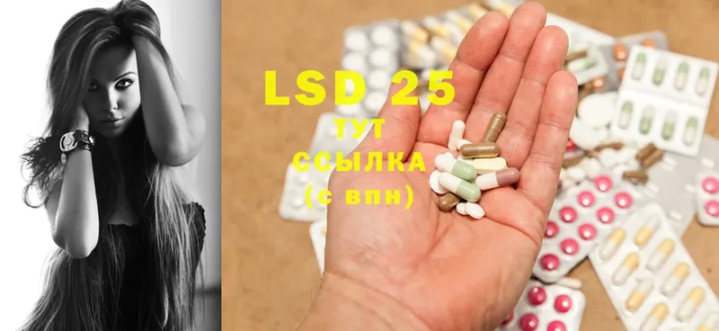 hydra   Галич  LSD-25 экстази ecstasy  хочу  